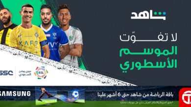 عروض جرير على الشاشات : التلفزيون عليك والاشتراك علينا شاهد الدوري السعودي مجانًا استمتع باشتراك مجا 4