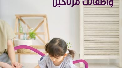 شركة الراحة تشيل عنك ضغط مهامك اليومية بتوفير خدمة المساعدة الشخصية لرعاية أطفالك احجزي من ... 4