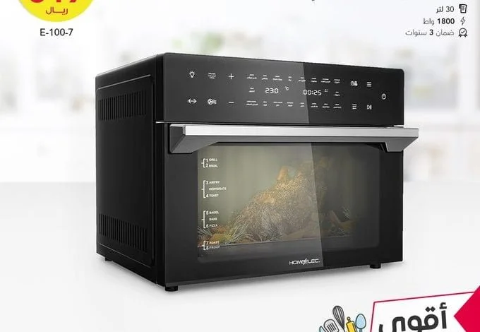 اسعار الاجهزة المنزلية في عروض قصر الاواني الخميس 9-4-1444 هـ 1 FgjO DMXwAA4YwE - اسعار الاجهزة المنزلية في عروض قصر الاواني الخميس 9-4-1444 هـ