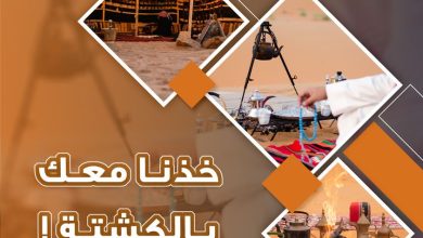 عروض العثيم الأسبوعية مستمرة حتى الثلاثاء 21-11-2023 4 عروض العثيم الأسبوعية مستمرة حتى الثلاثاء 21-11-2023
