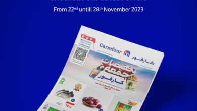 عروض كارفور السعودية الأسبوعية 22 نوفمبر 2023 الموافق 8 جمادى الأولى 1445 تخفيضات جمعة كارفور 63