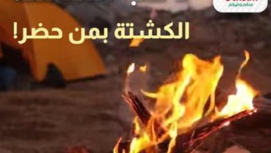 عروض العثيم اليوم الجمعة 17-11-2023 الموافق 3-5-1445 لا تنتظر! الكشتة بمن حضر 18 عروض العثيم اليوم الجمعة 17-11-2023 الموافق 3-5-1445 لا تنتظر! الكشتة بمن حضر