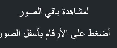 عروض العثيم جميع أسعار الخضار في متاجر العثيم اليوم 13.11.2023 الموافق 29.4.1445 12 عروض العثيم جميع أسعار الخضار في اسواق العثيم اليوم 13.11.2023 الموافق 29.4.1445