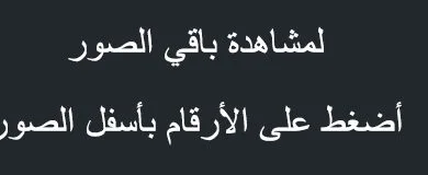 عروض العثيم جميع أسعار الخضار في اسواق العثيم اليوم 13.11.2023 الموافق 29.4.1445