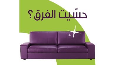 من أسعد لحظات يومك؛ وقت انتهاء زيارة شركة الراحة
سعادة، نظافة واسترخاااااء... 5
