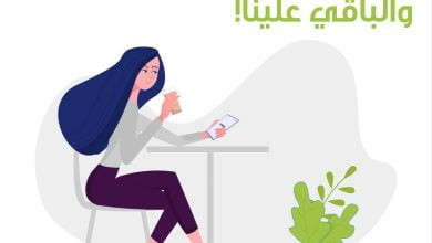 الحين يمديك تحجز زيارتك من راحة وتجدولها في الوقت اللي يناسبك بكل مرونة ويسر من خلال تطبيق... 3