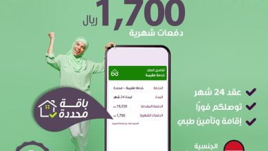 لأول مرة بالمملكة باقة #محددة
عاملة منزلية مقيمة بباقة جديدة من الجنسية الإندونيسية 1700 ... 4