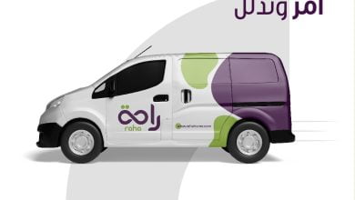 آمر وتدلل. افتح تطبيق راحة الحين واطلب زيارة للغد، واستمتع بالراحة مع #راحه #عاملة_منزلي... 5