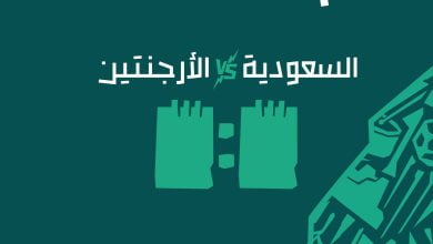 #كلنا_معاك_يالأخضر توقع نتيجة المباراة و أبشر بزيارة مجانية من شركة الراحة تطبق الشروط والاحكا... 4