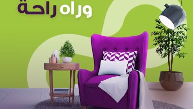 البيت الهادي.. وراه شركة الراحة... 3