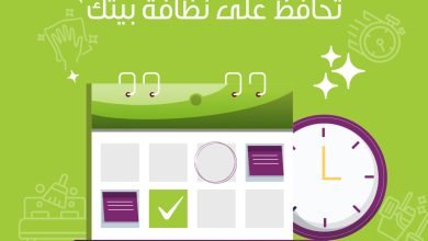 عندك خبر إنه في كأس عالم ثاني ومعه بيزيد الحماس والحوسة لكن مع راحة البيت جاهز بزيارات م... 5
