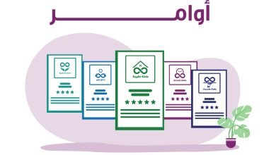 اختار الخدمة المناسب لك
من تطبيقنا اليوم:
-	عاملة بالساعة أو مقيمة
-	عاملة للمناسبات
-	مسا... 6