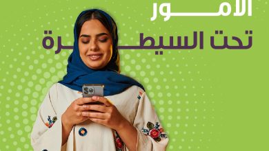 دوامات ومشغولين
بس عيالك مأجزين وقالبين البيت فوق تحت ما يحتاج إلا إنك تفتحين التطبيق وتط... 3