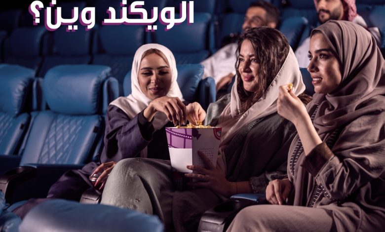 لا يعطل طلعة الويكند شغل البيت ، راحة تحل امره والزم ماعليكم وناستكم... 1