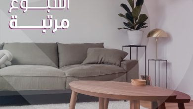 لا تحوس وتضيع وقتك راحة ترتبلك وقتك و بيتك وكل أمورك احجز عاملة بالساعة بالوقت اللي يناسب... 3
