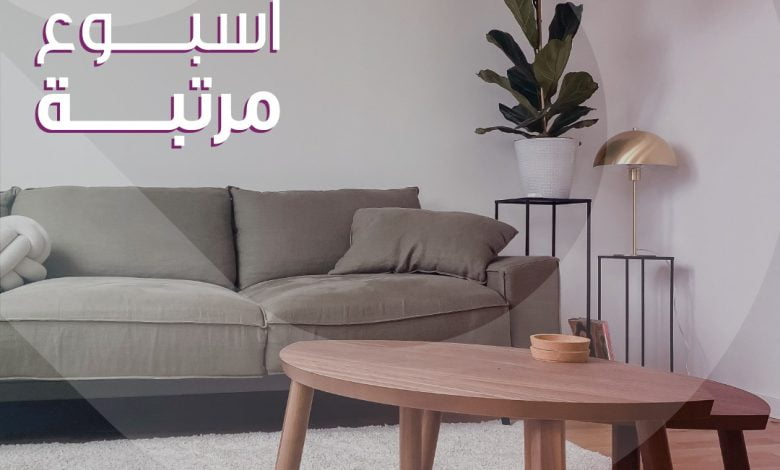 لا تحوس وتضيع وقتك راحة ترتبلك وقتك و بيتك وكل أمورك احجز عاملة بالساعة بالوقت اللي يناسب... 1
