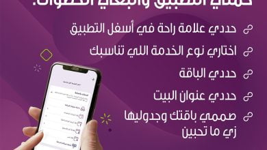 اطلبيها متى ما تبين من شركة الراحة يديك ولحد باب البيت تجيك... 6
