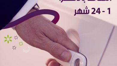 "محتاجة سواق؟ نوفره لك في شركة الراحة بعقود مرنة! "... 5