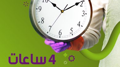 اطلبوا خدمة العاملة المنزلية بالساعة من شركة الراحة وجربوها الآن... 3