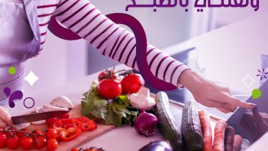 الطبخ يبي له روقان، والروقان يبي له راحة بال اللي ما تجي إلا مع شركة الراحة... 6