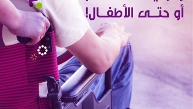 تدرون إننا نوفر في شركة الراحة مساعدين ومساعدات شخصيّين؟... 6