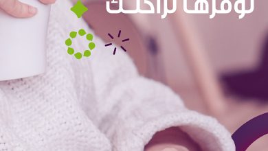 حسّني من مزاجك وروقان يومك، واحجزي شركة الراحة... 6