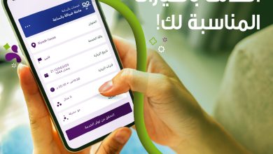 شركة الراحة تريحك بمزايا عديدة وخدمات شاملة... 5