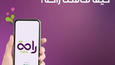 لأن ثقتك وولائك لـ شركة الراحة تستحق التقدير ميّزناك بمكافآت في برنامج الولاء من راحة سجلي ب... 4