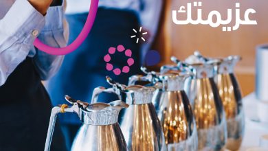 العزايم ما يشيلها إلا الكفو اطلبي خدمة عاملة المناسبات وبنضبطك بخدمة احترافية ترضيك وتكف... 4