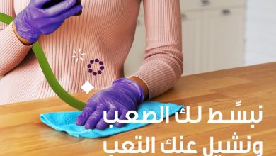 ما يحتاج تتعبين نفسك وتقضين يومك كله في مواقع الخدمات بمجرد ضغطة زر تتوفر لك جميع سُبل ا... 5