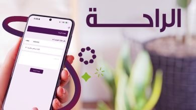 ودك تهدين صديقاتك والقريبين على قلبك بس ما لقيتِ الهدية المناسبة؟ لا تخافين، شركة الراحة قامت ... 3