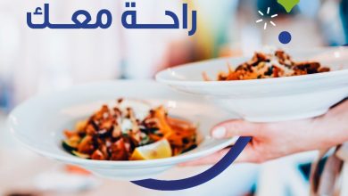 داهموك الضيوف في الظهرية وما عرفتي إيش تسوين؟ لا تتوترين شركة الراحة معك في صبح أو ليل اطلبي و... 3