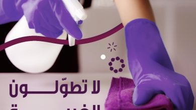 متى آخر مرة طلبتوا خدمة من شركة الراحة؟... 4