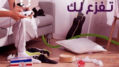 تعبت من حوسة الاستراحة شركة الراحة تغنيك عن فزعة العيال في كل طلعة حمّل التطبيق وابشر بالفز... 3