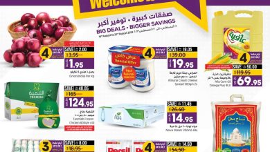 عروض لولو الرياض الأسبوعية 16/8/2023 الموافق 29 محرم 1445 مرحباً بعودتكم 4 عروض لولو الرياض الأسبوعية 16/8/2023 الموافق 29 محرم 1445 مرحباً بعودتكم