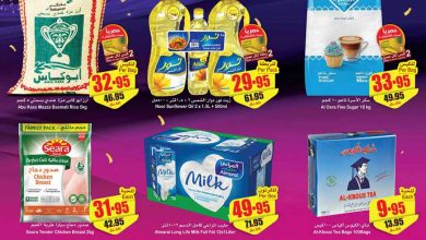 عروض العثيم الأسبوعية لشهر ديسمبر تستمر معكم حتى 5-12-2023 74 عروض العثيم الأسبوعية لشهر ديسمبر تستمر معكم حتى 5-12-2023