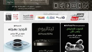 عروض مكتبة جرير الأسبوعية 20/9/2023 الموافق 5 ربيع الأول 1445 عروض اليوم الوطني 93 12 عروض مكتبة جرير الأسبوعية 20/9/2023 الموافق 5 ربيع الأول 1445 عروض اليوم الوطني 93