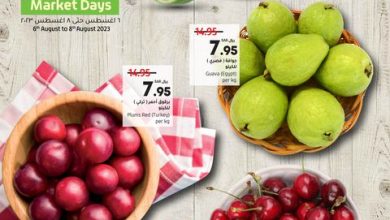 عروض لولو الرياض اليوم 6/8/2023 الموافق 19 محرم 1445 أيام التسوق الطازج 9 عروض لولو الرياض اليوم 6/8/2023 الموافق 19 محرم 1445 أيام التسوق الطازج