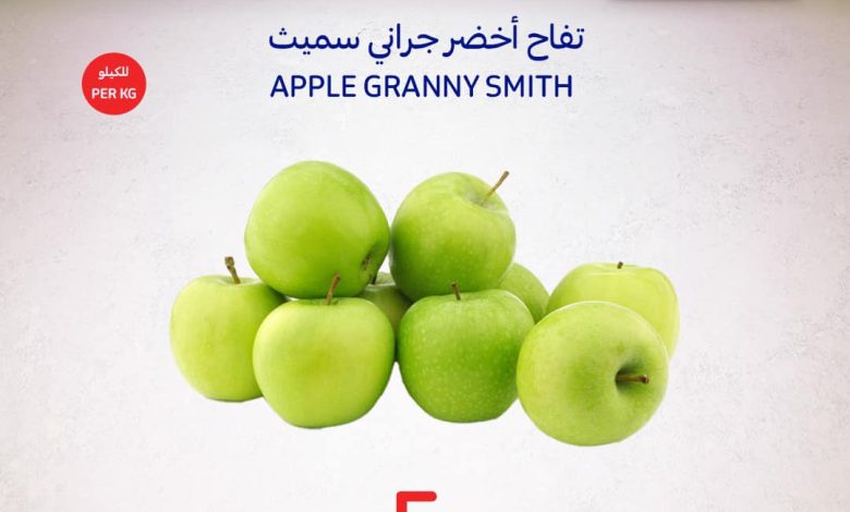 عروض كارفور السعودية اليوم 30 نوفمبر 2023 الموافق 16 جمادى الأولى 1445 عروض الويكند 1