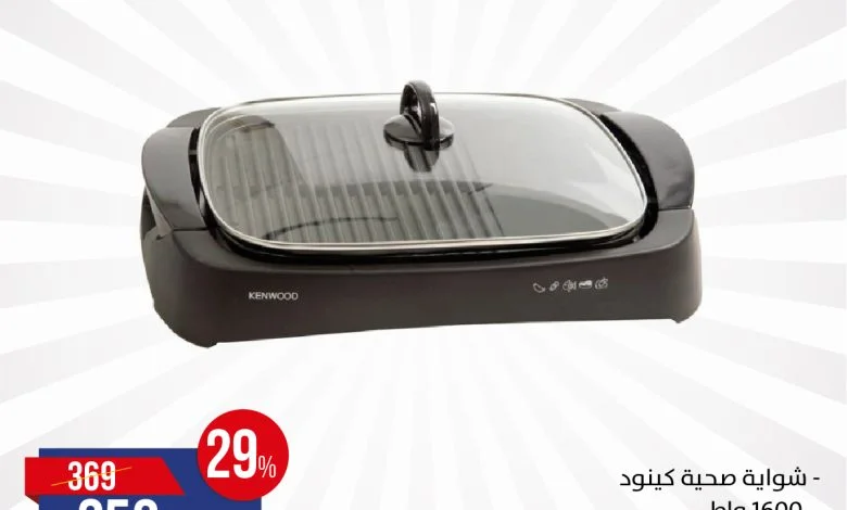 عروض المنيع علي الاجهزة الكهربائية مع خصومات 36% | أقوي العروض 1 411585368 689676596604654 7534119664397597123 n - عروض المنيع علي الاجهزة الكهربائية مع خصومات 36%