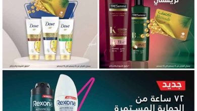 عروض العثيم المنطقة الوسطى الأسبوعية 6 ديسمبر 2023 الموافق 11 عروض العثيم المنطقة الوسطى الأسبوعية 6 ديسمبر 2023 الموافق
