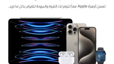 عروض كارفور اليوم 24/12/2023 الموافق 11 جمادى الآخر 1445 عروض الجوالات 2 عروض كارفور اليوم 24/12/2023 الموافق 11 جمادى الآخر 1445 عروض الجوالات
