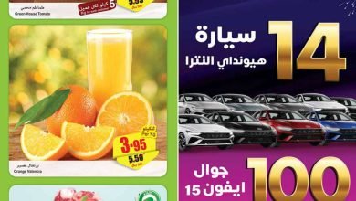 عروض العثيم نهاية العام 13 ديسمبر 2023 | 28 جمادى الأولى 1445 7 عروض العثيم الأسبوعية 13 ديسمبر 2023 الموافق 29 جمادى الأولى 1445