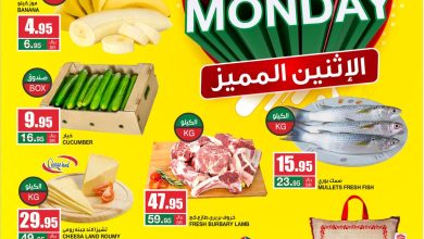 عروض سبار السعودية اليوم 29 يناير 2024 الموافق 17 رجب 1445 عرض الاثنين 11 عروض سبار السعودية اليوم 29 يناير 2024 الموافق 17 رجب 1445 عرض الاثنين