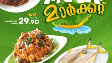 عروض لولو الرياض اليوم 20/7/2023 الموافق 2 محرم 1445 عروض نهاية الاسبوع 10 عروض لولو الرياض اليوم 20/7/2023 الموافق 2 محرم 1445 عروض نهاية الاسبوع