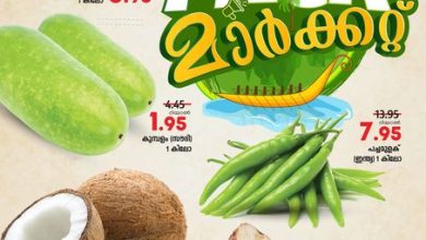 عروض لولو الرياض اليوم 27/7/2023 الموافق 9 محرم 1445 عروض نهاية الاسبوع & عروض الأسبوع 7 عروض لولو الرياض اليوم 27/7/2023 الموافق 9 محرم 1445 عروض نهاية الاسبوع & عروض الأسبوع