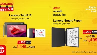 عروض جرير الكبرى الأسبوعية حتى 7 يناير 2024 الموافق 25 جمادى الاخرى تخفيضات وخصومات مميزة 8 عروض جرير الكبرى الأسبوعية حتى 7 يناير 2024 الموافق 25 جمادى الاخرى تخفيضات وخصومات مميزة