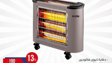 عروض المنيع علي الدفايات مع خصم حتي 32% | أطلب الآن و استلم نفس اليوم 3 417143799 702515741987406 7728125429536339854 n - عروض المنيع علي الدفايات مع خصم حتي 32%