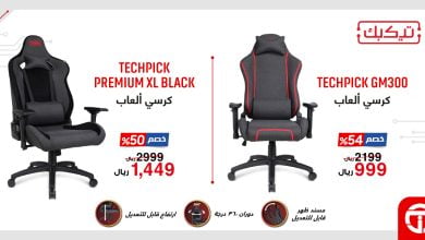 عروض جرير الدمام الأسبوعية الثلاثاء 23 يناير 2024 الموافق 11 رجب 1445 عروض خصم يصل إلى 54% 4 عروض جرير الدمام الأسبوعية الثلاثاء 23 يناير 2024 الموافق 11 رجب 1445 عروض خصم يصل إلى 54%