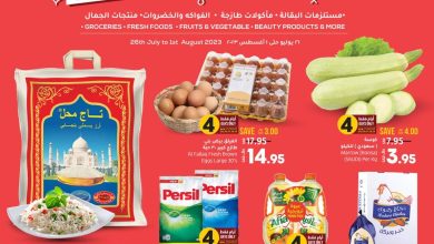عروض لولو الرياض الأسبوعية 26/7/2023 الموافق 8 محرم 1445 خصومات نهاية الشهر 60% 7 عروض لولو الرياض الأسبوعية 26/7/2023 الموافق 8 محرم 1445 خصومات نهاية الشهر 60%